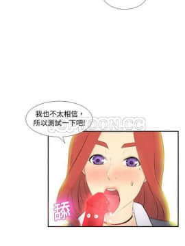 體感情趣用品 1-53話[完結]_01-10_0028