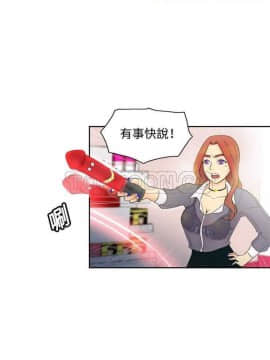 體感情趣用品 1-53話[完結]_01-10_0026