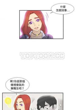 體感情趣用品 1-53話[完結]_01-10_0025