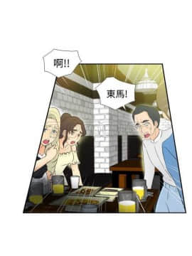 體感情趣用品 1-53話[完結]_01-10_0023