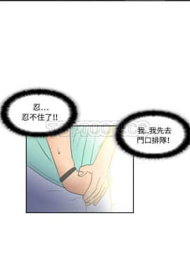 體感情趣用品 1-53話[完結]_01-10_0021