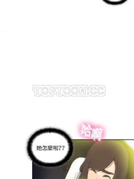 體感情趣用品 1-53話[完結]_01-10_0020