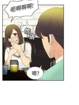 體感情趣用品 1-53話[完結]_01-10_0019