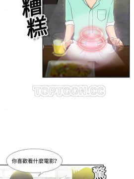 體感情趣用品 1-53話[完結]_01-10_0017