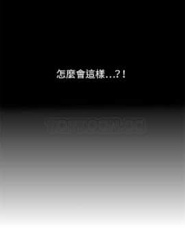 體感情趣用品 1-53話[完結]_01-10_0016