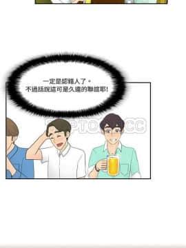 體感情趣用品 1-53話[完結]_01-10_0014