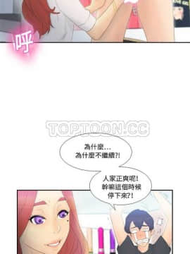體感情趣用品 1-53話[完結]_01-10_0011