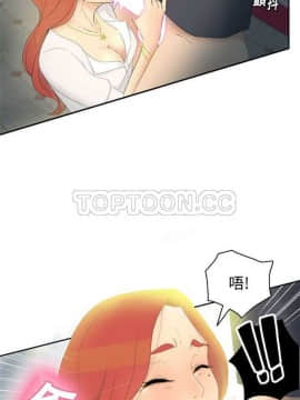 體感情趣用品 1-53話[完結]_01-10_0010