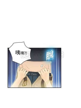 體感情趣用品 1-53話[完結]_01-10_0008