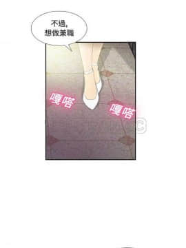 體感情趣用品 1-53話[完結]_01-10_0007