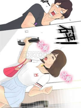 體感情趣用品 1-53話[完結]_01-10_0006