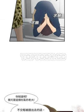 體感情趣用品 1-53話[完結]_01-10_0004
