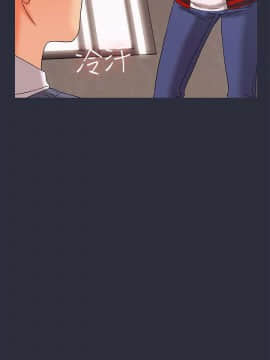 夢遊 1-30話[完結]_16-17_0618