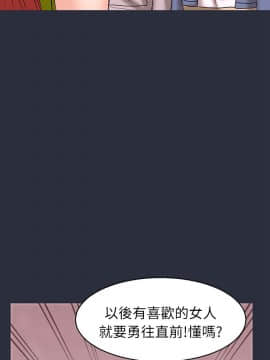 夢遊 1-30話[完結]_28-30_1166