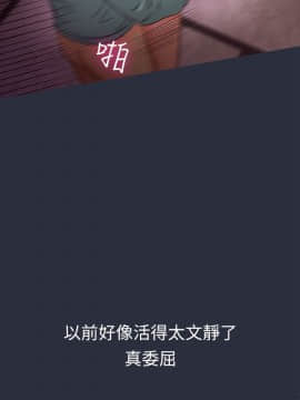 夢遊 1-30話[完結]_28-30_1158