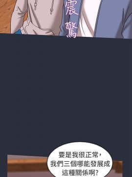 夢遊 1-30話[完結]_28-30_1136