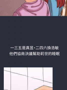 夢遊 1-30話[完結]_28-30_1077