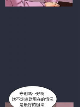 夢遊 1-30話[完結]_28-30_1075