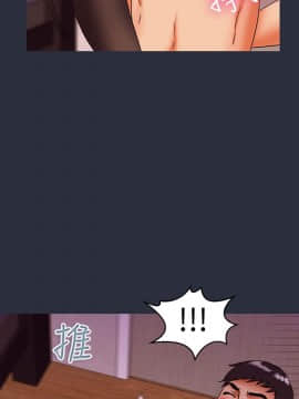 夢遊 1-30話[完結]_28-30_1055
