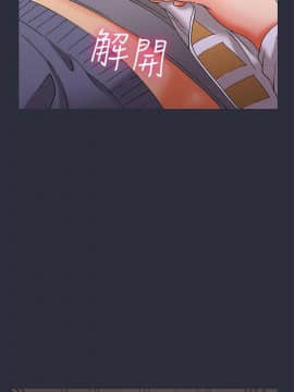 夢遊 1-30話[完結]_16-17_0577