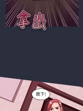 夢遊 1-30話[完結]_26-27_1046