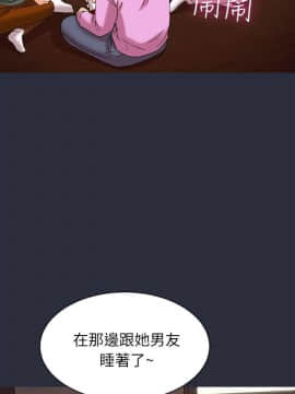 夢遊 1-30話[完結]_16-17_0571