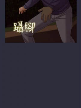 夢遊 1-30話[完結]_16-17_0565