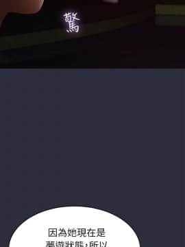 夢遊 1-30話[完結]_16-17_0563