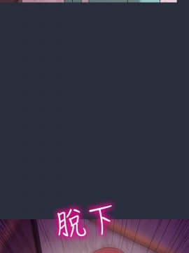 夢遊 1-30話[完結]_22_0828