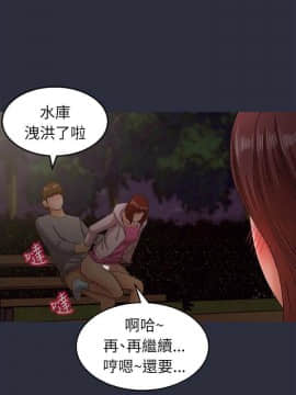夢遊 1-30話[完結]_16-17_0554