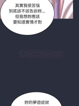 夢遊 1-30話[完結]_18-20_0756