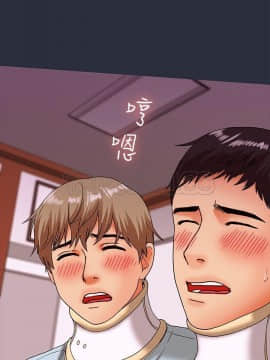 夢遊 1-30話[完結]_18-20_0731