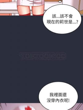 夢遊 1-30話[完結]_18-20_0694