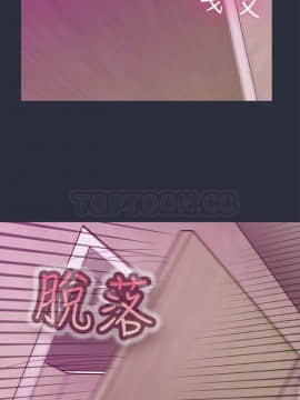 夢遊 1-30話[完結]_18-20_0669