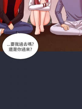 夢遊 1-30話[完結]_15_0539