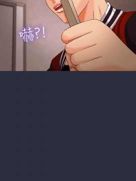 夢遊 1-30話[完結]_15_0537