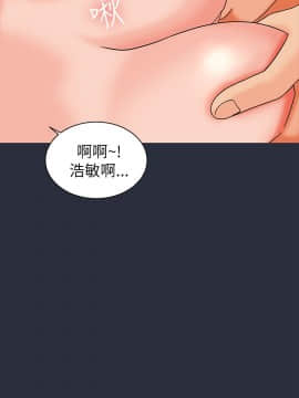 夢遊 1-30話[完結]_15_0529