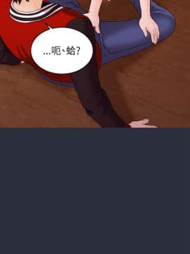 夢遊 1-30話[完結]_15_0519