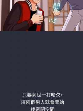 夢遊 1-30話[完結]_15_0509