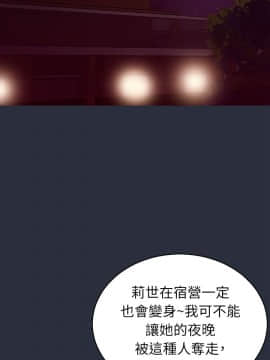 夢遊 1-30話[完結]_15_0505