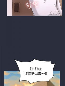 夢遊 1-30話[完結]_11_0360