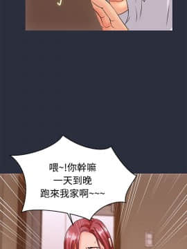 夢遊 1-30話[完結]_11_0359