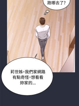 夢遊 1-30話[完結]_11_0354