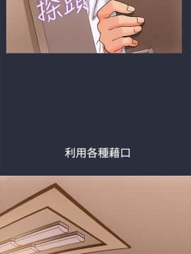 夢遊 1-30話[完結]_11_0353