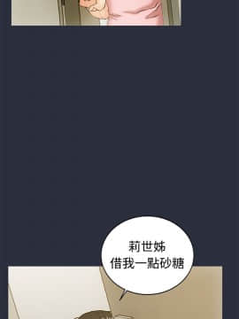 夢遊 1-30話[完結]_11_0351