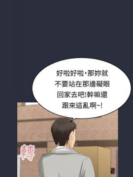 夢遊 1-30話[完結]_08-9_0275