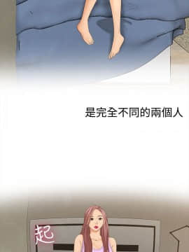夢遊 1-30話[完結]_08-9_0271