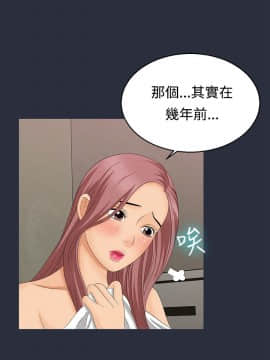 夢遊 1-30話[完結]_08-9_0270