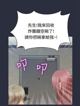 夢遊 1-30話[完結]_08-9_0255