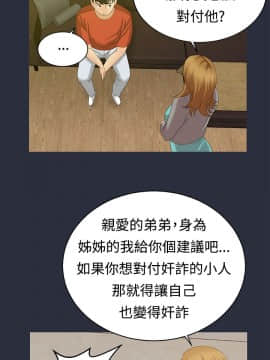 夢遊 1-30話[完結]_08-9_0246